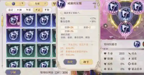 我是猫阵容搭配(猫之城t0阵容)插图5