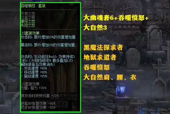 次元幽魂搭配阵容(乱斗次元阵容推荐)插图2