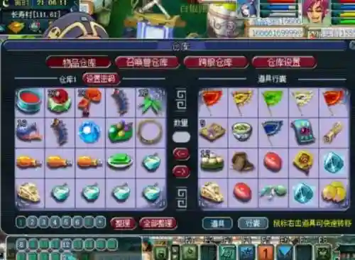 梦幻1000门贡必出门派法宝吗(梦幻600门贡要多久)插图5