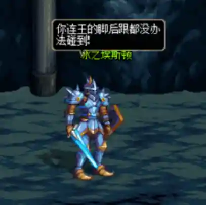 dnf王的遗迹攻略(红眼打王的遗迹怎么打的)插图4