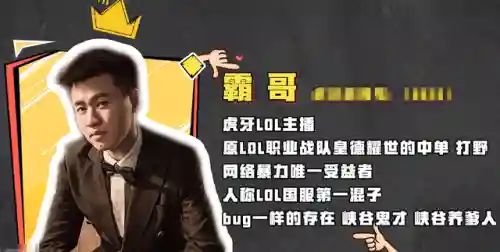眉头一皱熔岩巨兽(眉头一皱的经典语录)插图1