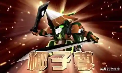 果宝机甲阵容怎么搭配(精灵宝可梦阵容搭配)插图11