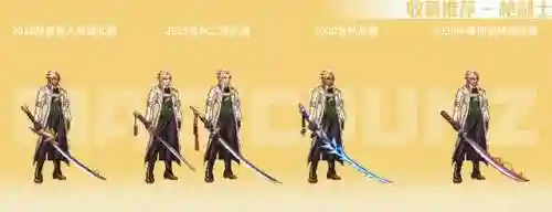 dnf2021男机械还能玩吗(dnf男机械毕业装备选择)插图19