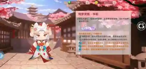 迷你世界最新升级版(mini世界最新版本2023亮点)插图2