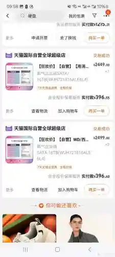 家庭装什么宽带最划算2023年(现在安装什么宽带便宜)插图13