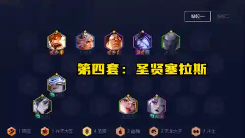 最新六怪兽阵容搭配(口袋妖怪最强阵容搭配)插图4