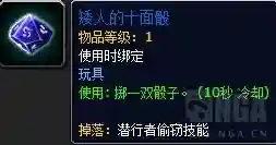 魔兽一个月能赚3000吗(魔兽怎么打金币能赚钱吗)插图18