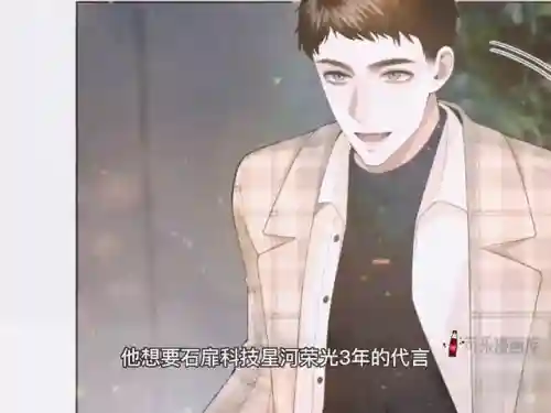 帝国元帅 阵容搭配图片(战火勋章兵种军官搭配图)插图4