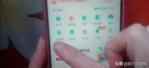 公交车查询路线(手机查公交车到哪儿了)插图3