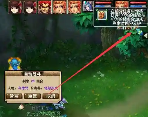 梦幻西游蛟龙搭配阵容推荐(梦幻西游蛟龙必带技能)插图1