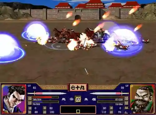 武侠群英传2攻略(金庸群侠传2攻略全流程)插图7