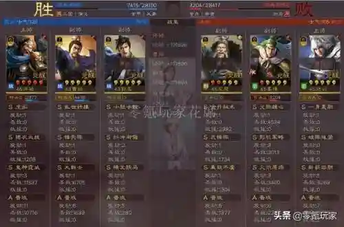 许褚郭嘉阵容搭配最新(许褚阵容最强推荐)插图19