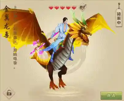 天龙八部荣耀版手游(天龙八部荣耀版官方下载)插图18