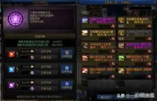 勇者神器搭配推荐阵容(我的勇者水游侠装备搭配)插图1