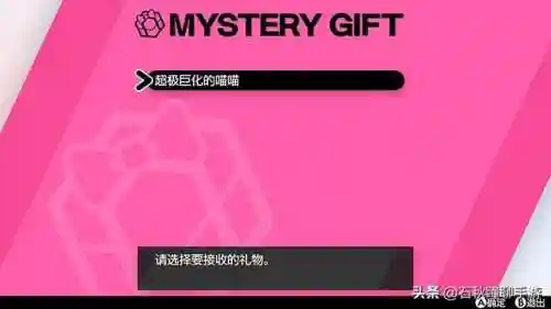 口袋妖怪珍珠一周目攻略(珍珠钻石一周目图文攻略)插图6