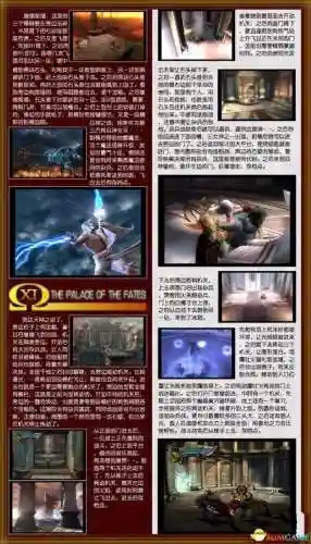 战神2图文攻略完整版(战神2通关攻略)插图9