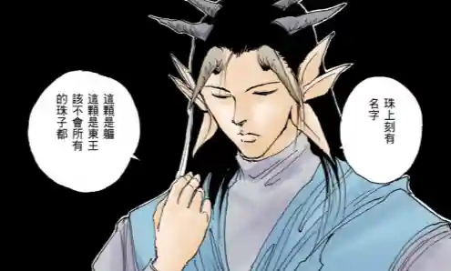 黑桃太郎阵容搭配(胡桃主c搭配什么阵容)插图34