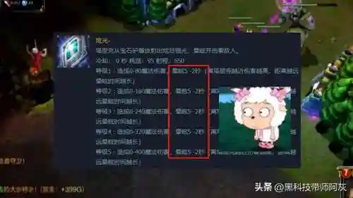 宝石骑士塔里克(塔里克是基佬吗)插图3