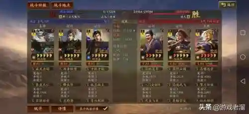 马超郭嘉阵容搭配最新(马超适合什么阵容)插图16