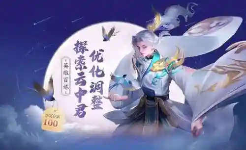 吕布传说阵容怎么搭配(吕布8个最强阵容推荐)插图2 吕布传说阵容怎么搭配(吕布8个最强阵容推荐)插图2