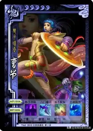 梦三国英雄图鉴(梦三国十大逆天英雄)插图27