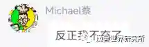 暗黑3账号密码全忘了(暗黑3国服数据能转亚服)插图15