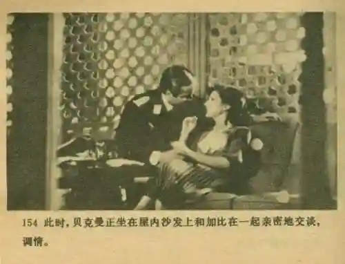 王中王马王中王资料大全(澳门王中王100%的资料)插图155