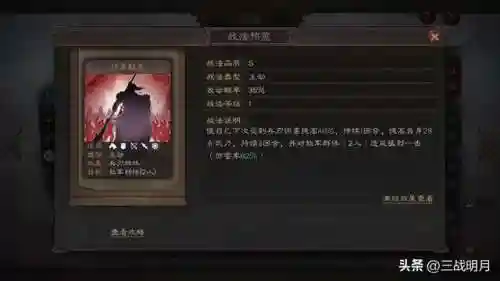 名将曲魏国阵容搭配(三国杀名将传魏国后期什么阵容强大)插图33