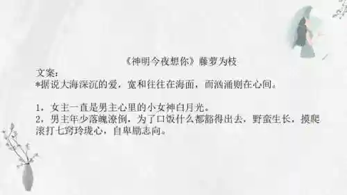 九枝忍阵容搭配(新版本忍法战场pve最佳阵容)插图6