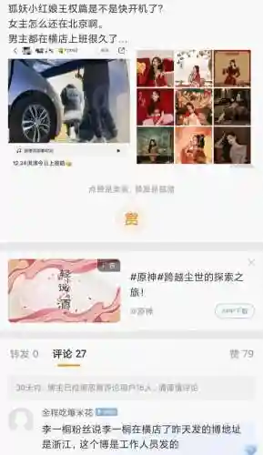 一人比划一人猜题搞笑(一人比划一人猜四字成语)