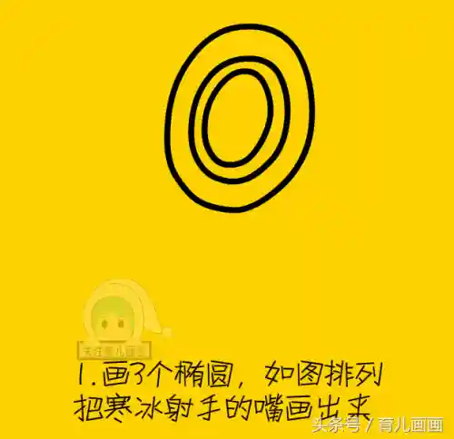 寒冰射手简笔画(幽灵豌豆射手)