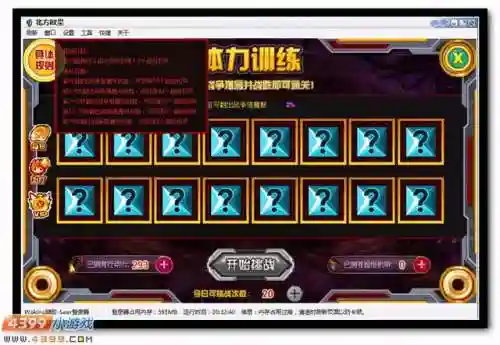 赛尔号天使恶魔(赛尔号之光与暗的抉择)插图4