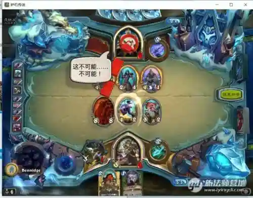 冰封王座9职业通关平民卡组(冰封王座冒险模式攻略卡组)插图23