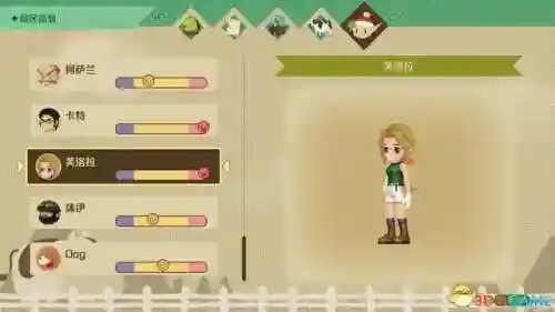 牧场物语结婚人物攻略(牧场物语哪个女孩最适合结婚)插图101 牧场物语结婚人物攻略(牧场物语哪个女孩最适合结婚)插图101