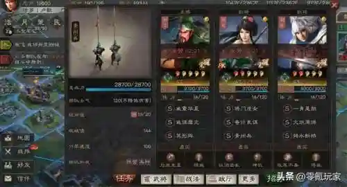 潜龙盾最强阵容搭配(震慑枪阵容最佳搭配)插图5
