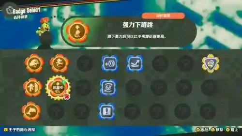 超级玛丽改版大全(超级马里奥所有版本)插图15