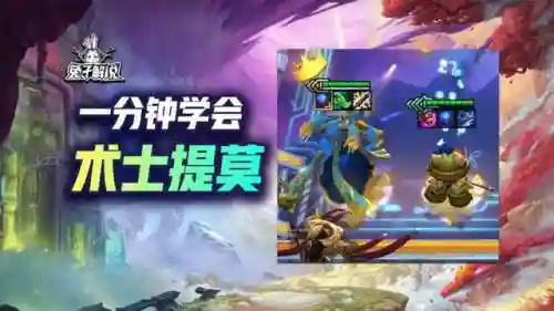 提莫强力阵容搭配(闪烁之光后期最强阵容)