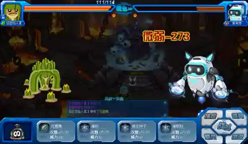 赛尔号劳克蒙德打法(手游盖亚满血击败劳克蒙德)插图17
