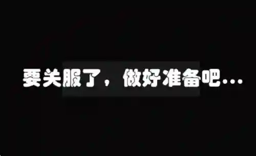 魔兽关服最新消息(魔兽争霸4最新官方消息)插图5
