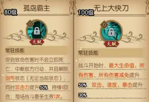 新世界鹰眼阵容搭配(新世界鹰眼值得培养吗)插图3 新世界鹰眼阵容搭配(新世界鹰眼值得培养吗)插图3