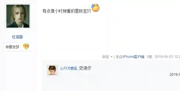 英雄联盟小鱼人图片(小鱼人头像图片大全)插图3
