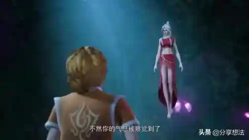 妖神记羽阵容搭配(妖神记最强妖灵排行)插图19