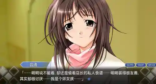 秋之回忆3全结局攻略(秋之回忆3音绪TE线怎么触发)插图5