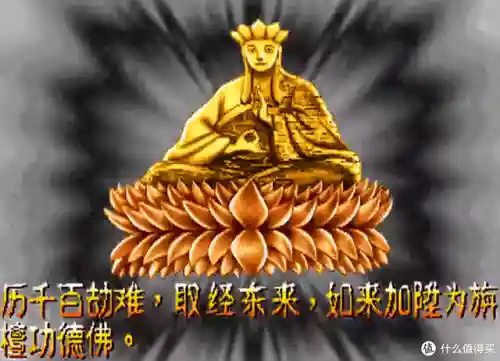 西游释厄传街机版(西游记一键大招教程)插图91