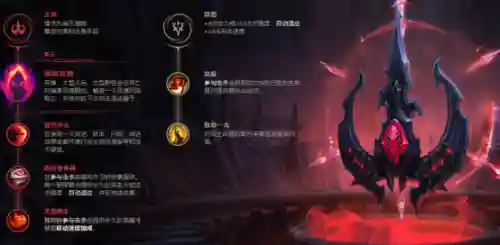 屠龙勇士嘉文四世(屠龙勇士皇子有特效吗)插图11