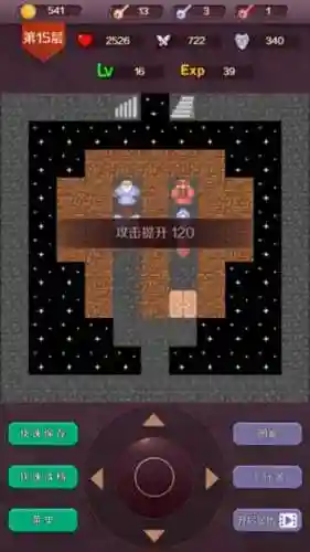 魔塔24层安卓手机版(魔塔150层安卓版下载)插图1