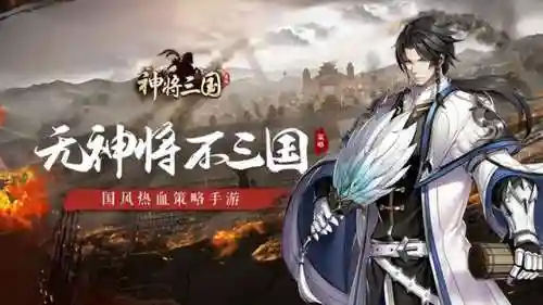 三国群英传手机单机游戏(大型单机手游)插图3