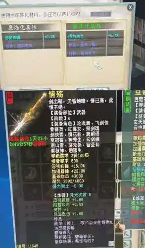 大话五开修罗阵容搭配(大话2五开日常最佳阵容)