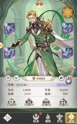斗罗大陆之武魂觉醒(斗罗大陆之阴阳裁决)插图5