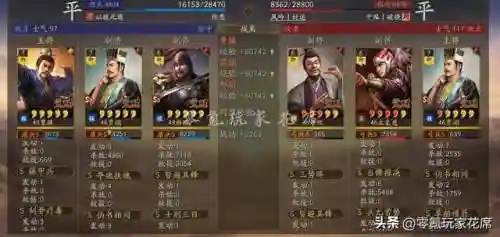 满宠武锋阵容搭配(炫宠战棋最强阵容)插图9